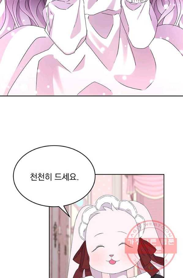 파멸의 공주님 9화 18