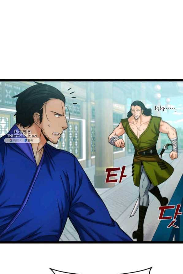 뇌신전생 54화 1