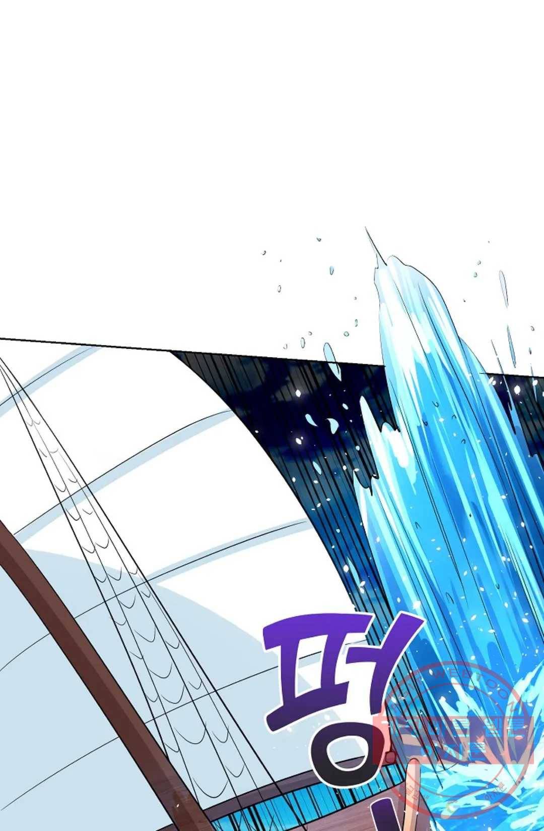 8만년만에 회귀하다 124화 9