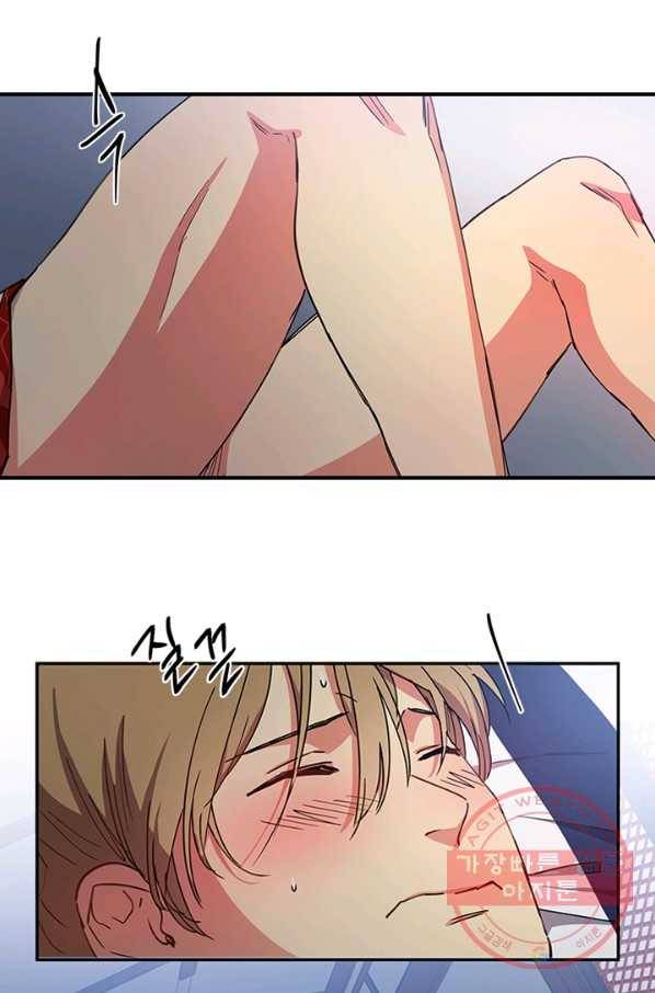 혼약 외전 6화 9