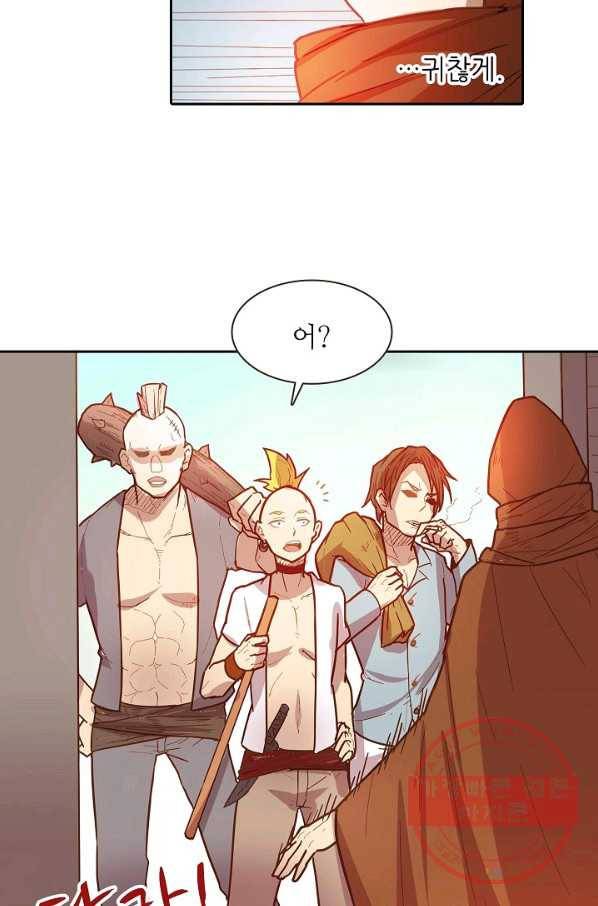무기가게 사장님 9화 16
