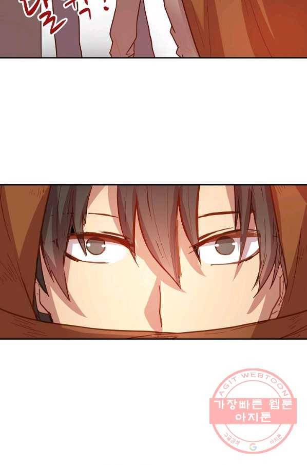 무기가게 사장님 9화 17