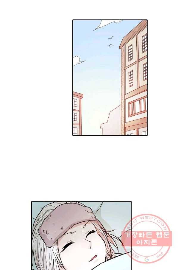 무기가게 사장님 9화 41