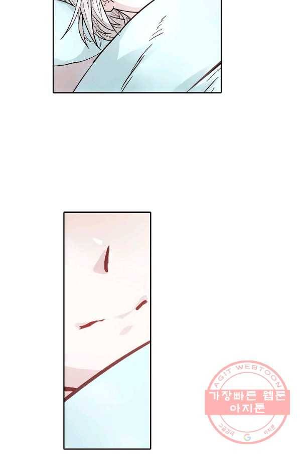 무기가게 사장님 9화 42