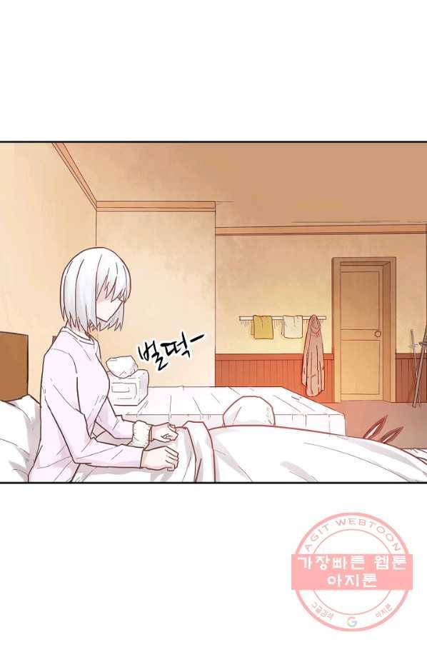 무기가게 사장님 9화 43