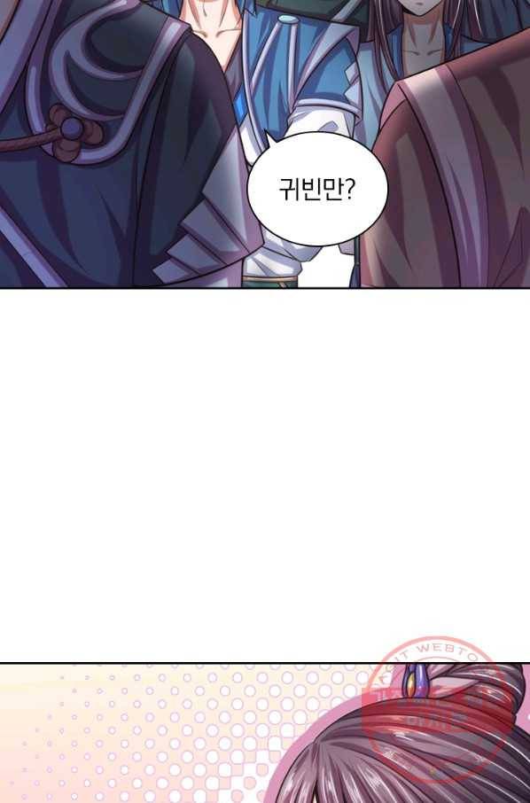 신무천존 15화 3