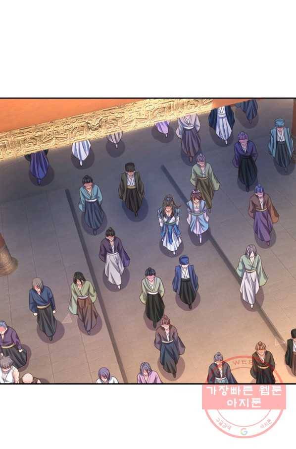 신무천존 15화 10