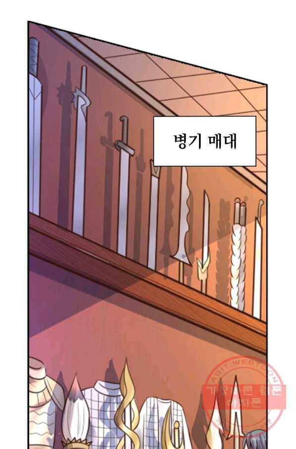 신무천존 15화 13