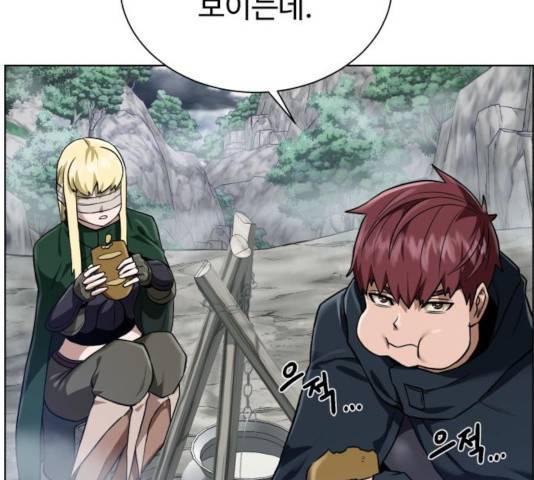 던전 씹어먹는 아티팩트 44화 10