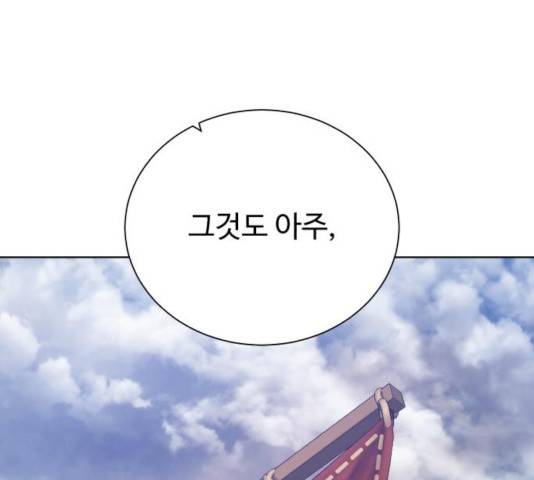던전 씹어먹는 아티팩트 44화 25