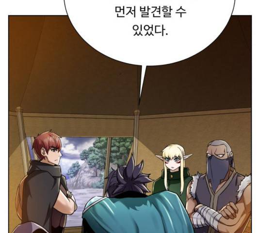던전 씹어먹는 아티팩트 44화 34