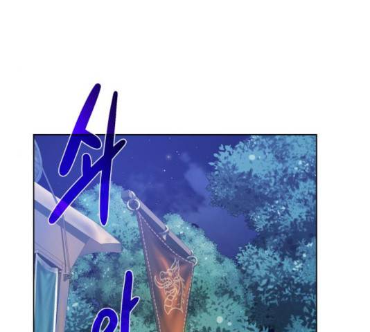 던전 씹어먹는 아티팩트 44화 109