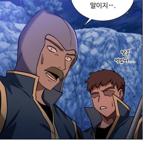 던전 씹어먹는 아티팩트 44화 129