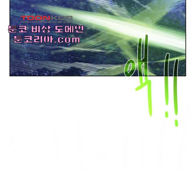 던전 씹어먹는 아티팩트 44화 135