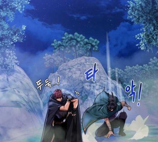 던전 씹어먹는 아티팩트 44화 161