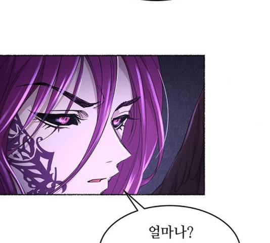 마른 가지에 바람처럼 53화 20