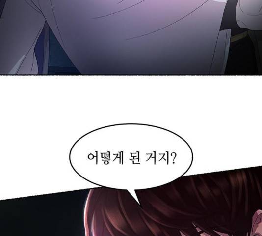 마른 가지에 바람처럼 53화 46