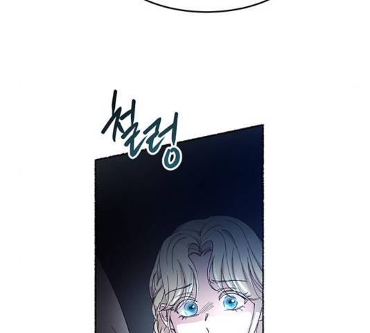 마른 가지에 바람처럼 53화 48