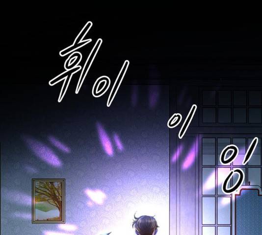 마른 가지에 바람처럼 53화 67