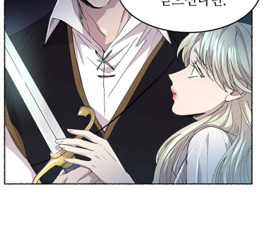 마른 가지에 바람처럼 53화 78