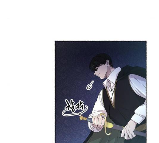 마른 가지에 바람처럼 53화 79