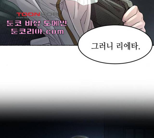 마른 가지에 바람처럼 53화 85