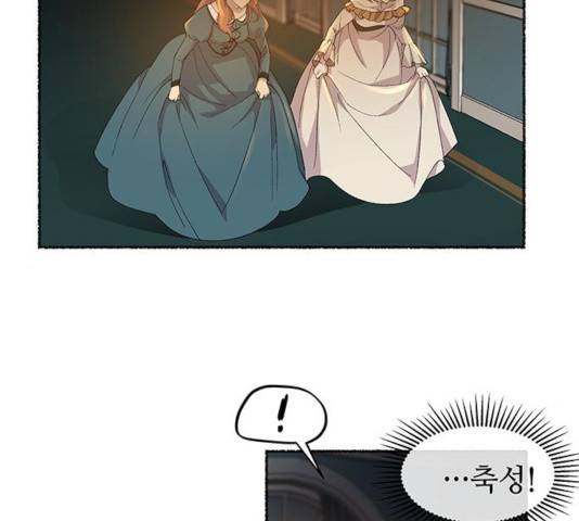 마른 가지에 바람처럼 53화 92