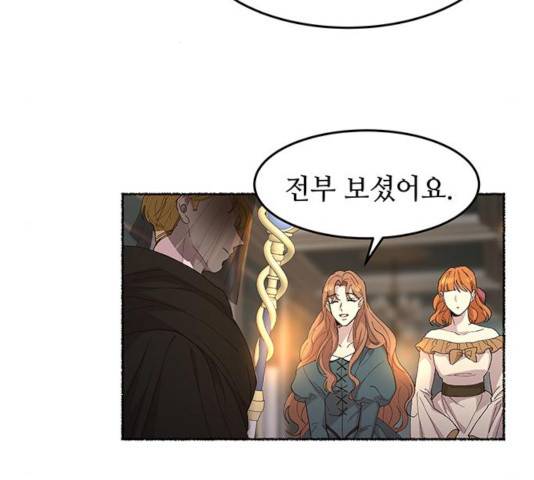 마른 가지에 바람처럼 53화 106