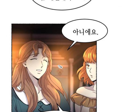 마른 가지에 바람처럼 53화 113