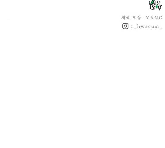 마른 가지에 바람처럼 53화 127