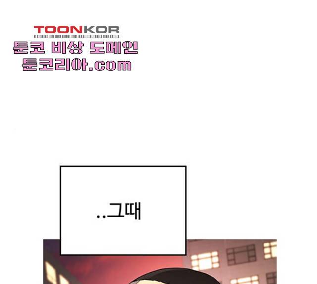 급식아빠 34화 1