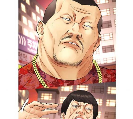 급식아빠 34화 2