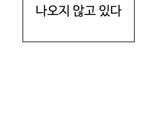 급식아빠 34화 10