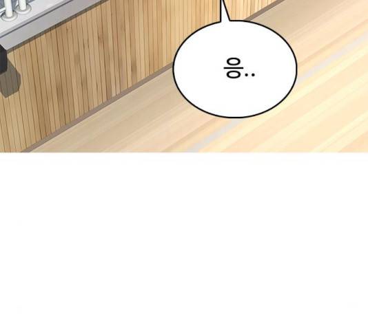 급식아빠 34화 24