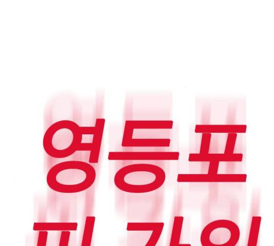 급식아빠 34화 40