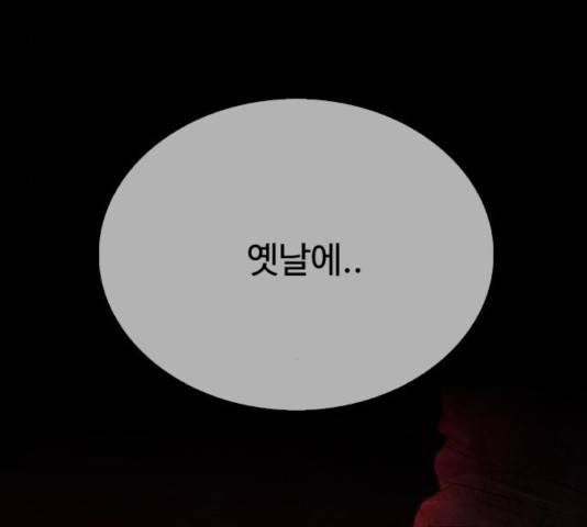 급식아빠 34화 43