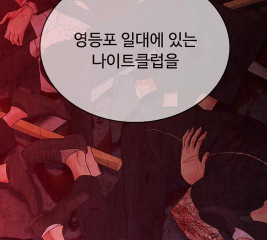 급식아빠 34화 49