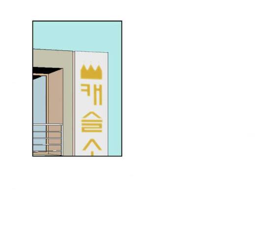 프린스의 왕자 27화 11