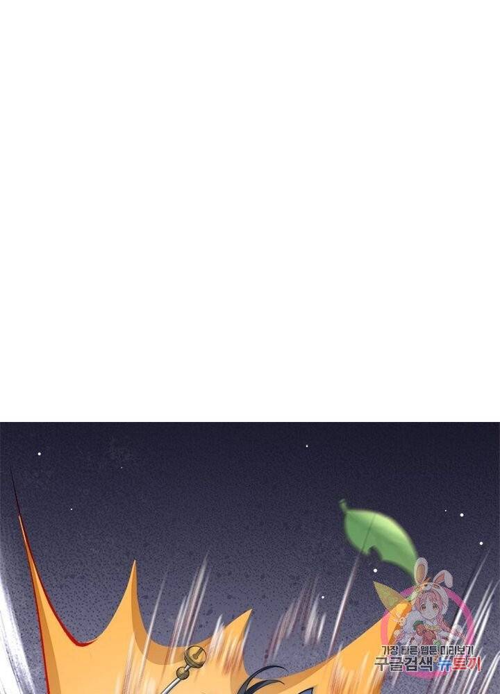역천사신 147화 8
