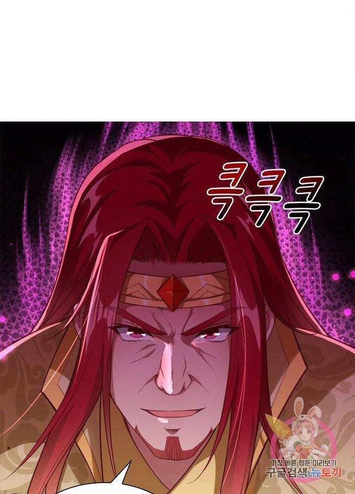 역천사신 147화 43