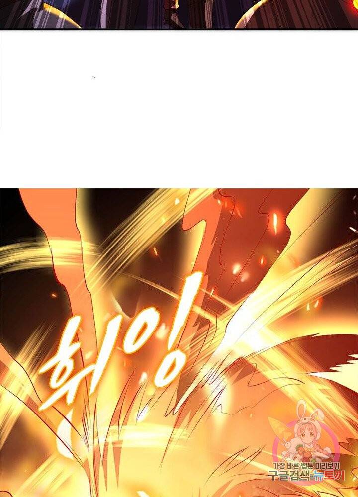 역천사신 147화 66