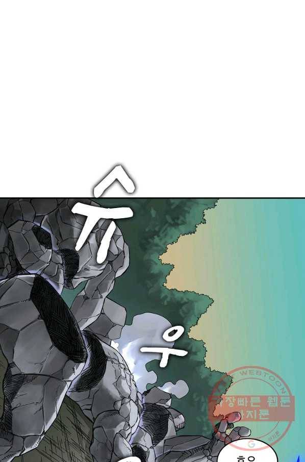 전무: 최강 무도 계승패 161화 7