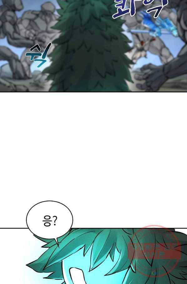 전무: 최강 무도 계승패 161화 9