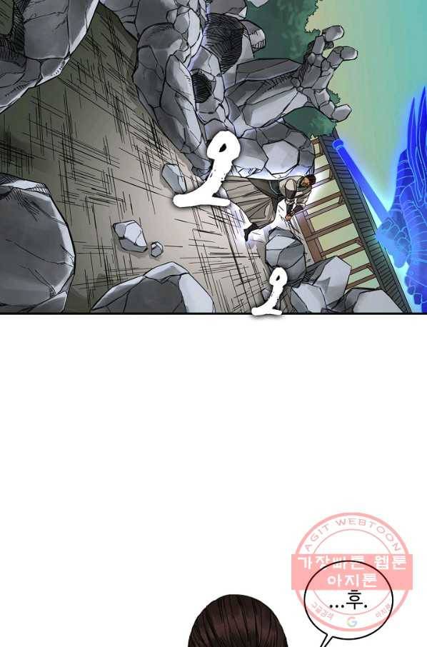 전무: 최강 무도 계승패 161화 16