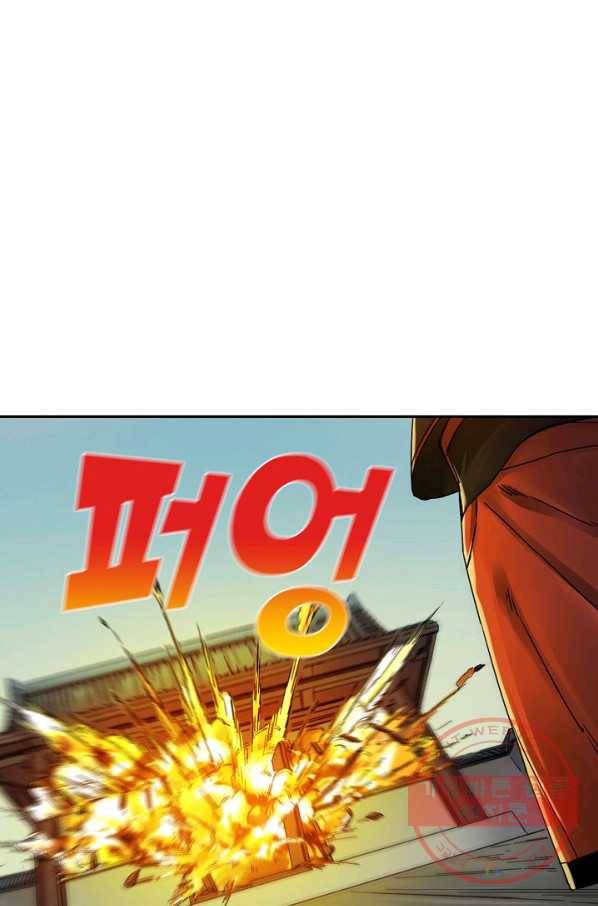 전무: 최강 무도 계승패 161화 41