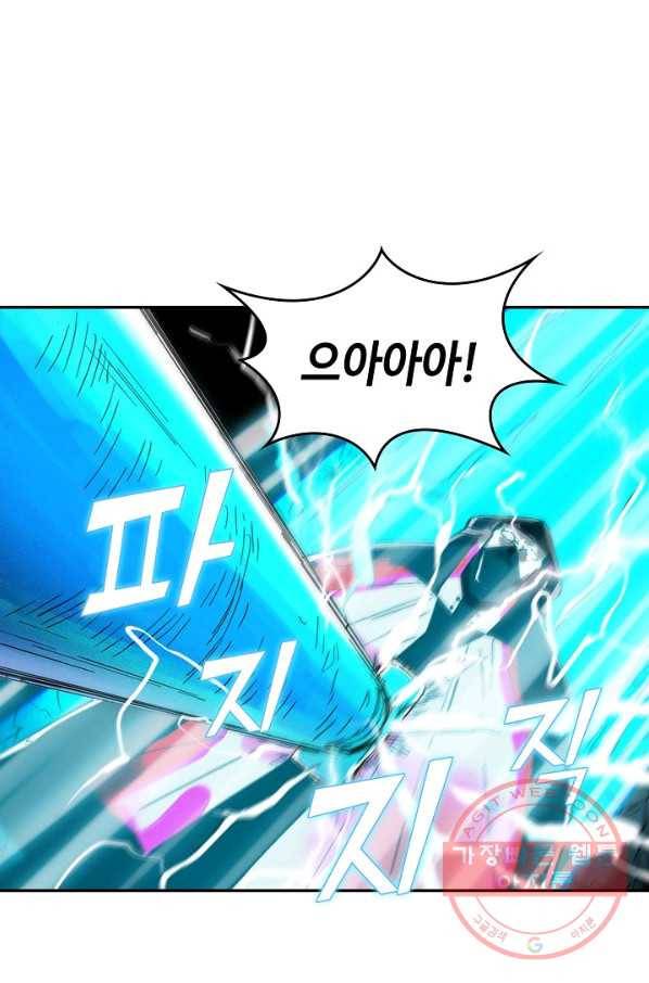 전무: 최강 무도 계승패 161화 53