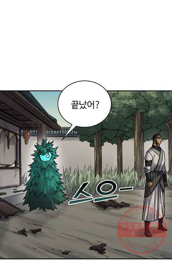전무: 최강 무도 계승패 161화 57