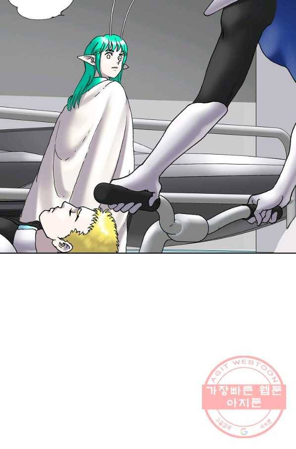 카야 168화 part5 대습격 9