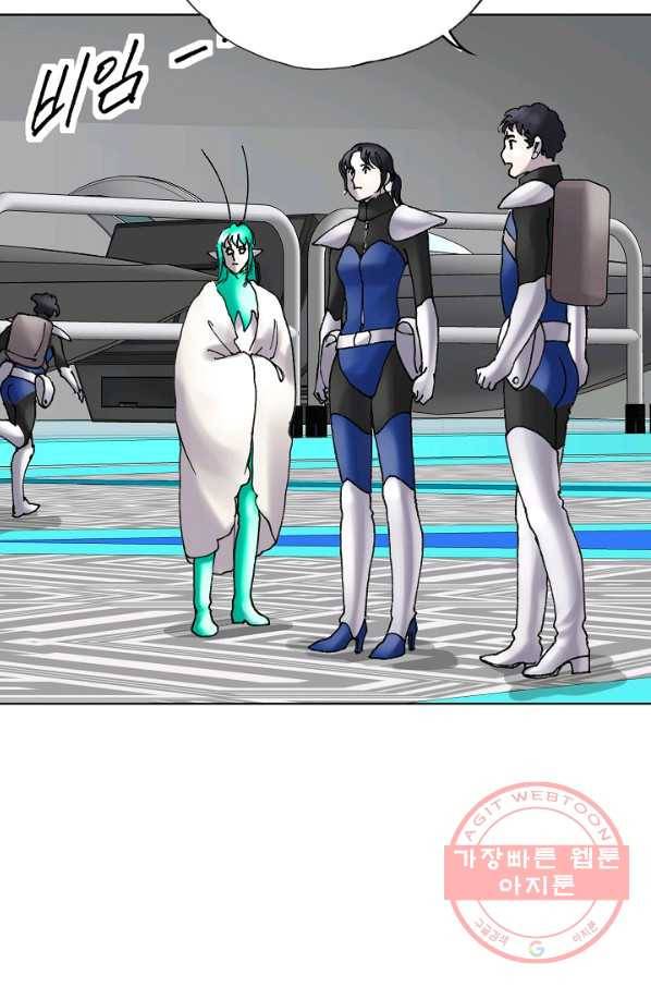 카야 168화 part5 대습격 16