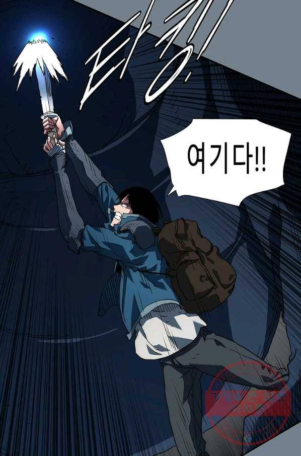 성좌들이 나만 좋아해 10화 10